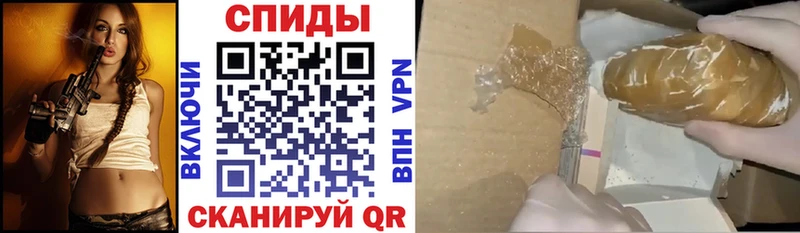 Амфетамин Розовый  Порхов 