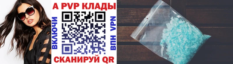 Alpha-PVP VHQ Порхов