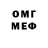 Метадон VHQ Wolday