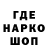 Метамфетамин мет BRAWLPRO