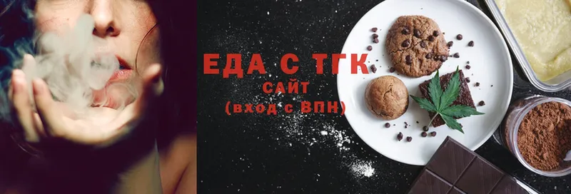 Cannafood марихуана  kraken зеркало  Порхов 