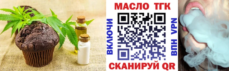 Еда ТГК конопля  сайты даркнета телеграм  Порхов 