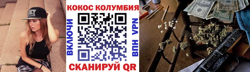 Кокаин Перу  Порхов 