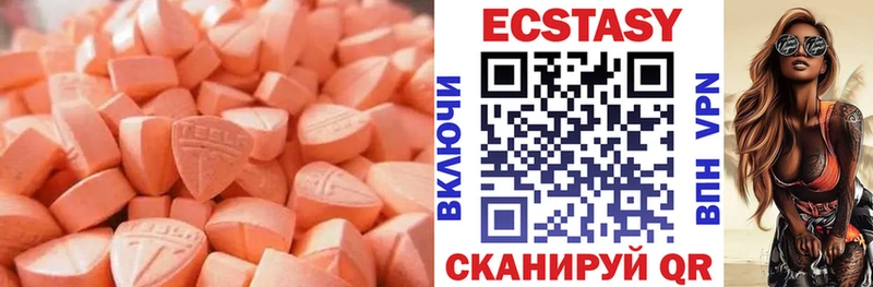 как найти закладки  Порхов  блэк спрут зеркало  Экстази 280 MDMA 