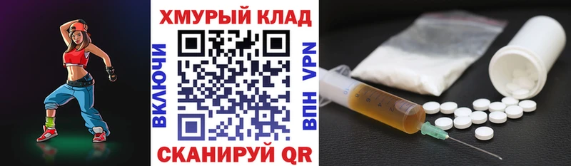 блэк спрут ССЫЛКА  Порхов  Героин гречка  купить наркотик 