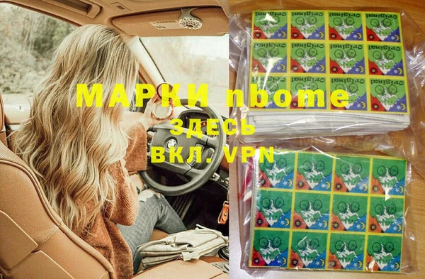 прущая мука Навашино