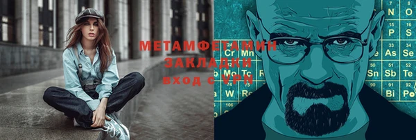 метадон Наволоки