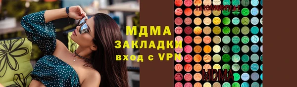мет Нея