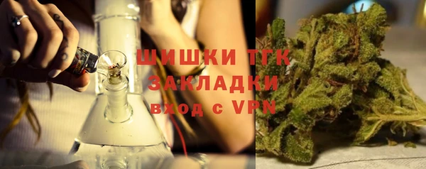 метадон Нефтекумск