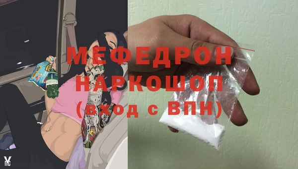 MDMA Дмитровск