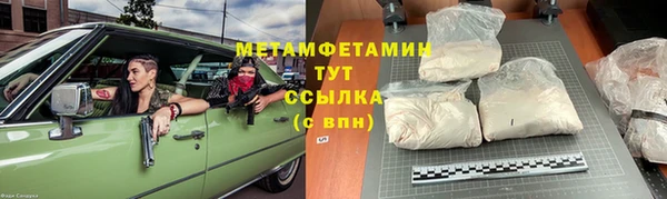 MDMA Дмитровск