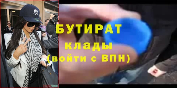 марки nbome Нефтегорск