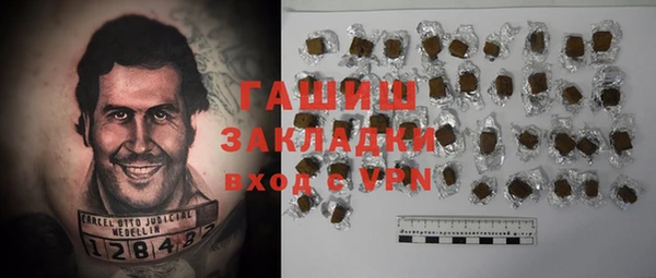 мяу мяу кристалл Надым