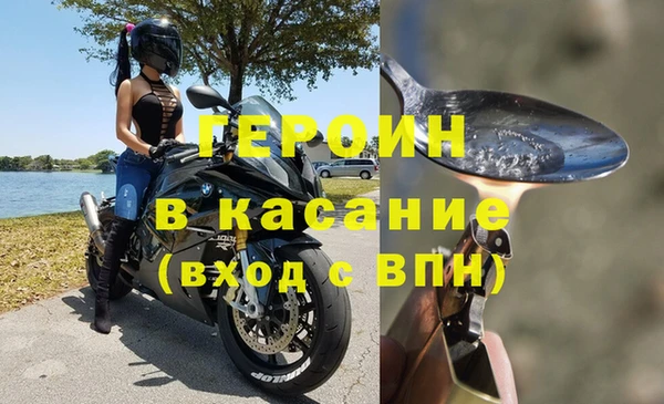 марки nbome Нефтегорск