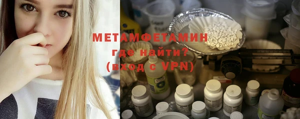 мет Нея