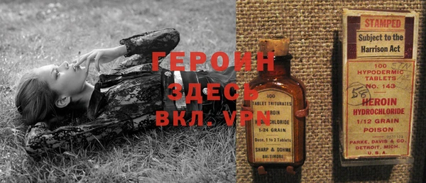 марки nbome Нефтегорск