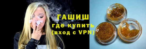 прущая мука Навашино