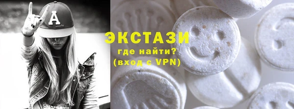 марки nbome Нефтегорск
