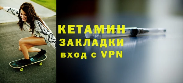 метадон Нефтекумск