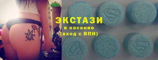 метадон Нефтекумск