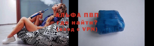 метадон Нефтекумск