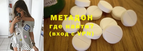 MDMA Дмитровск