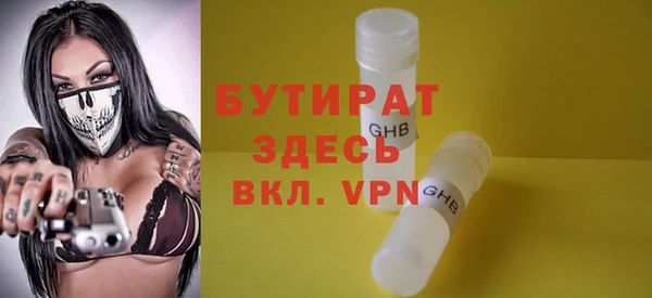 метадон Наволоки