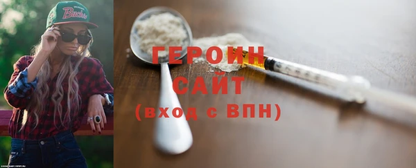 мет Нея