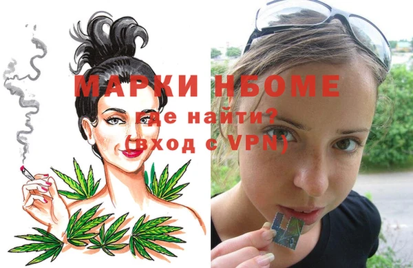метадон Нефтекумск
