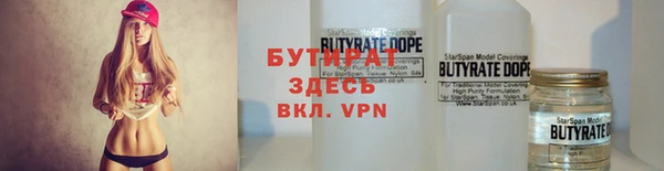 мяу мяу кристалл Надым