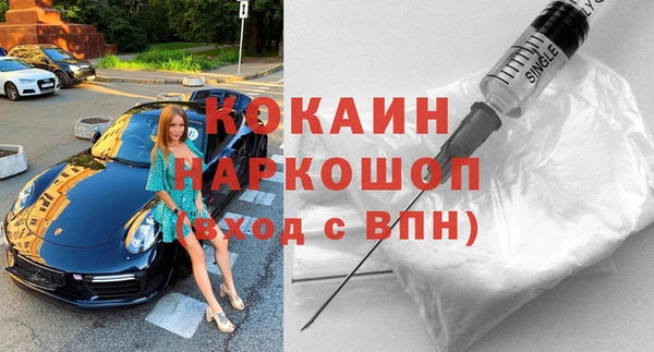 мяу мяу кристалл Надым