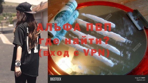 MDMA Дмитровск