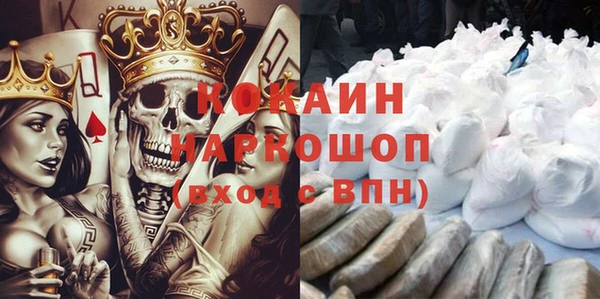 прущая мука Навашино