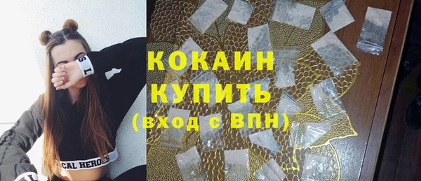 прущая мука Навашино