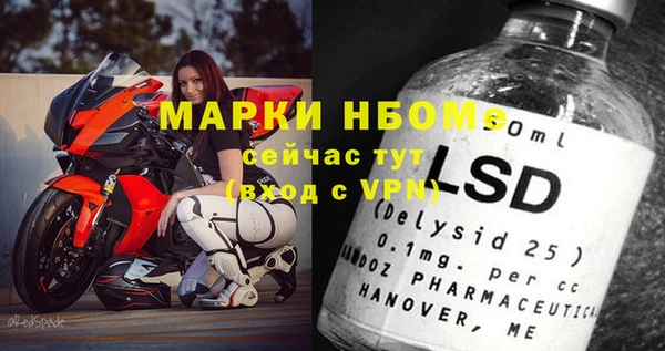 метадон Нефтекумск