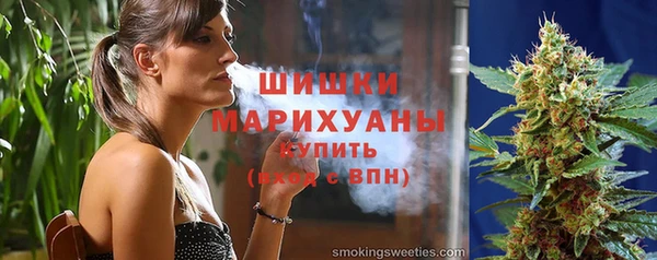 мяу мяу кристалл Надым