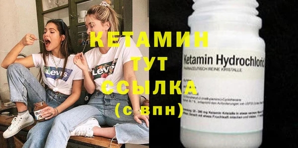 метадон Нефтекумск
