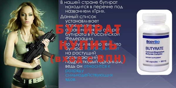 метадон Наволоки