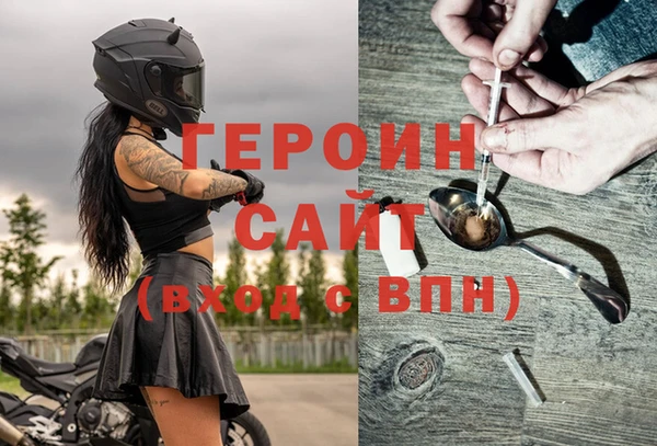 марки nbome Нефтегорск