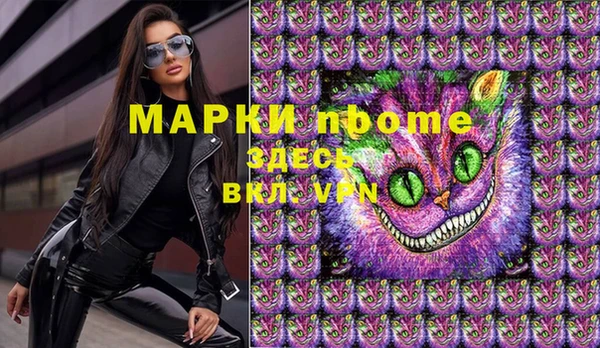 MDMA Дмитровск