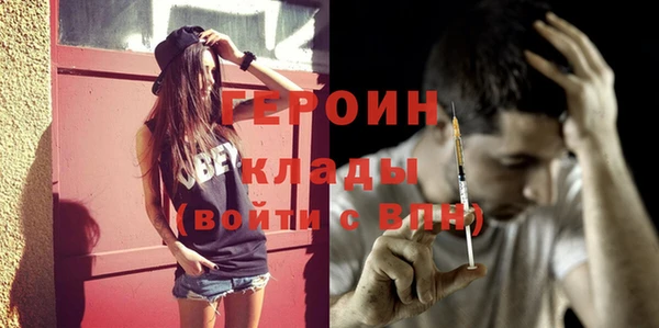 марки nbome Нефтегорск