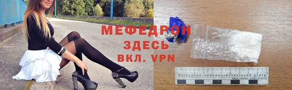 мет Нея