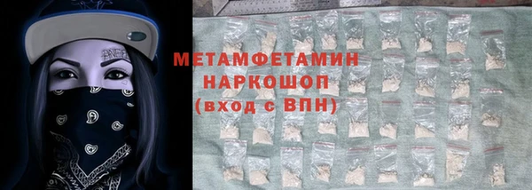 мет Нея
