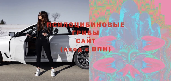 марки nbome Нефтегорск