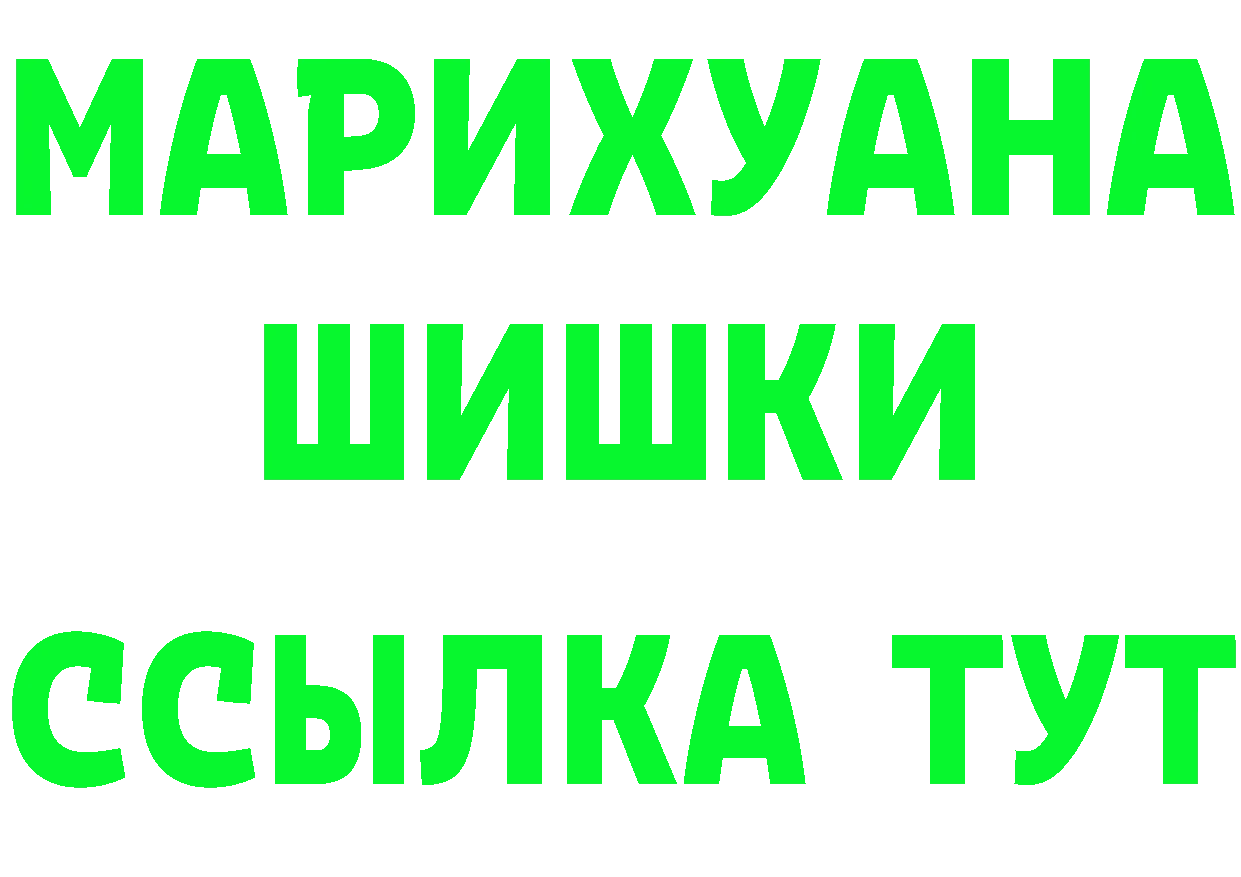 Кетамин VHQ ONION сайты даркнета OMG Порхов