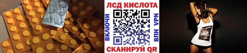 Лсд 25 экстази кислота Порхов