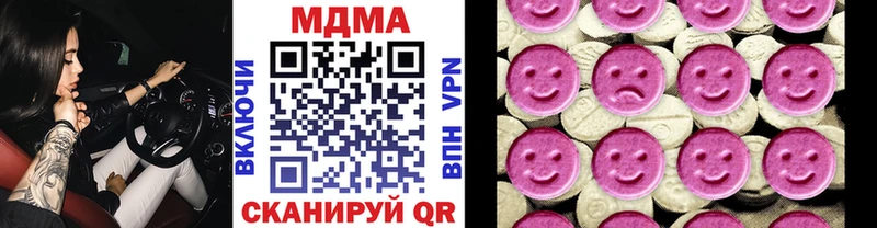 MDMA кристаллы  цены   Порхов 