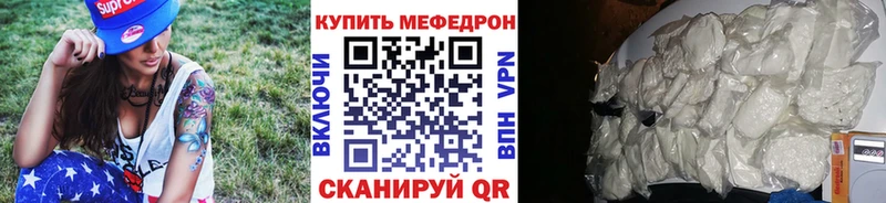 Меф кристаллы  Порхов 