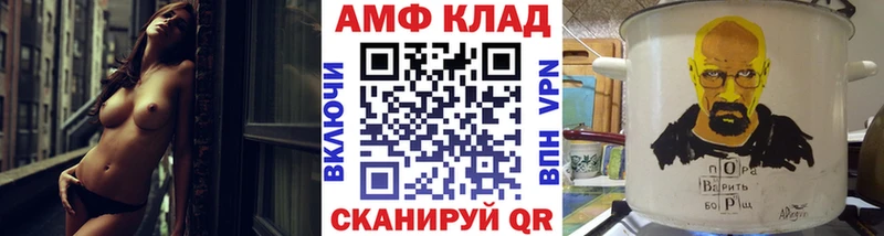 МЕТАМФЕТАМИН витя  Порхов 
