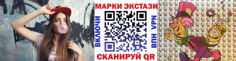 Марки N-bome 1500мкг  Порхов 